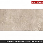 Плитка для облицовки стен  AVELANA коричневый  20*40